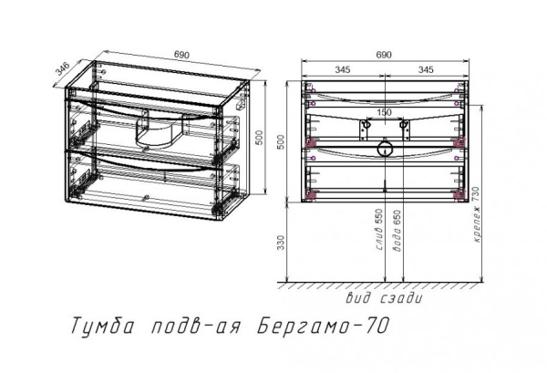 Тумба под раковину Style Line Бергамо мини 70 СС-00002320 белая фото