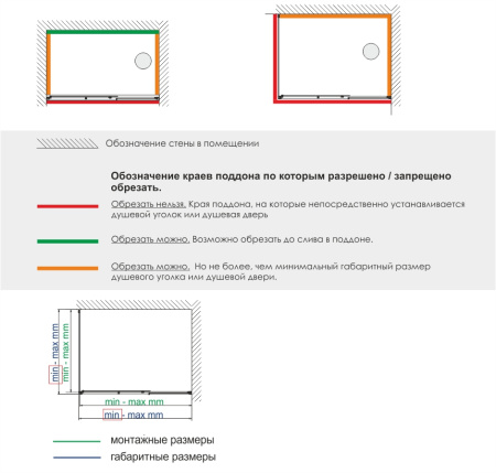 Поддон для душа WasserKRAFT Salm 27T06 120x80 фото