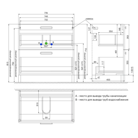 Тумба с раковиной Iddis Brick BRI80WFi95K 80 см фото