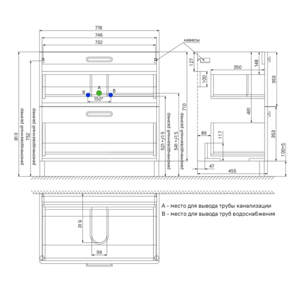 Тумба с раковиной Iddis Brick BRI80WFi95K 80 см фото