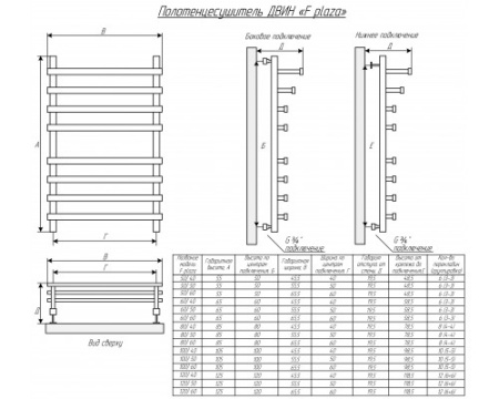 Полотенцесушитель водяной Двин F plaza 100/50 К3 квадрат Полированный (4656754412925) фото
