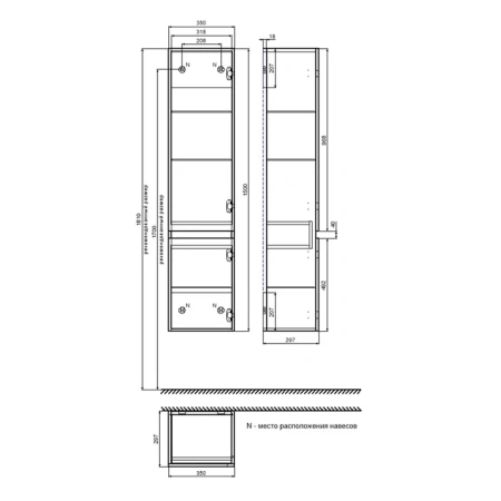 Шкаф пенал Iddis Zodiac ZOD35A0i97 белый/под дерево фото