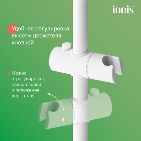 Душевая система Iddis Shelfy SHEWTBTi06 белая матовая фото