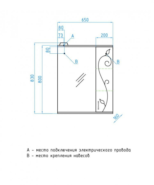 Зеркало-шкаф Style Line Фьюжн ЛС-00000078 фото