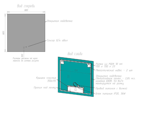 Зеркало с подсветкой Art&Max Perugia AM-Per-800-800-DS-F 80x80 фото