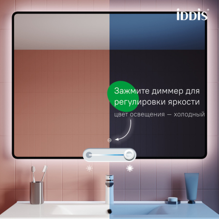 Зеркало с подсветкой Iddis Cloud X CLX1000i98 80x100 фото
