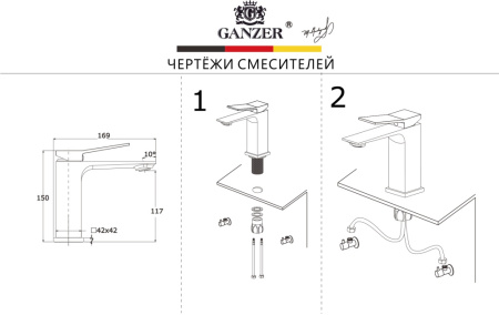Смеситель для раковины Ganzer GZ05111 фото