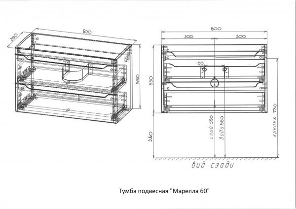 Тумба под раковину Style Line Марелла 60 Люкс Plus СС-00002406 серый матовый антискрейтч фото