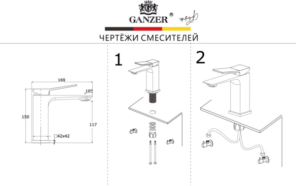 Смеситель для раковины Ganzer GZ05111 фото