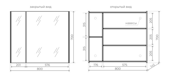 Зеркальный шкаф Style Line Лима 80 ЛС-00002344 белый матовый фото
