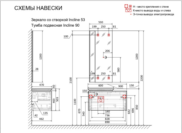 Тумба с раковиной подвесная Jorno Incline 90 Inc.01.90/P/Bet/JR бетон / с подсветкой фото