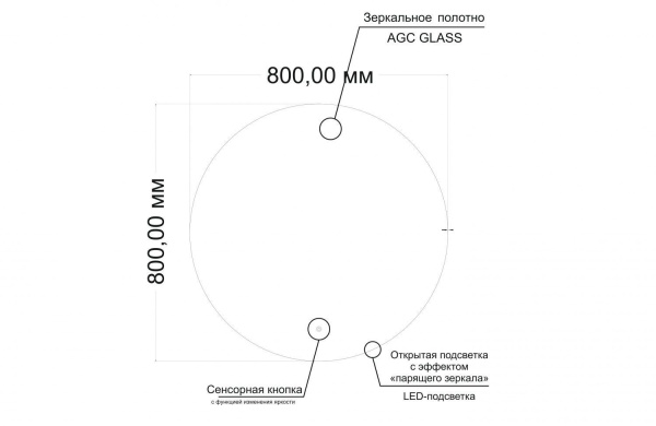 Зеркало с подсветкой Art&Max Sanremo AM-San-800-DS-F-Nero 80x80 фото