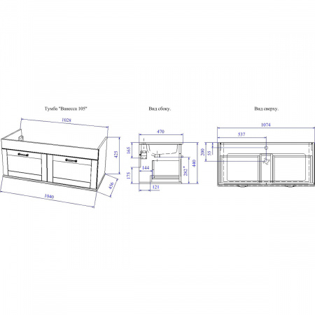 Тумба под раковину Sanflor Ванесса С0002144 105 см фото