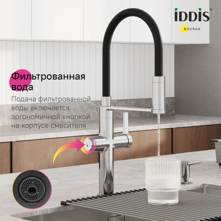 Смеситель для кухни под фильтр Iddis Ikon IKNSBFFi05 хром фото