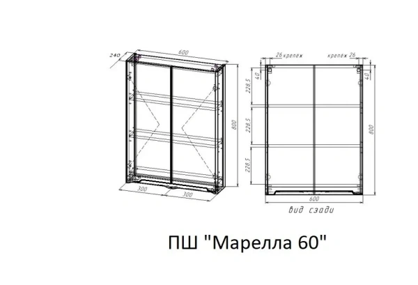 Шкаф подвесной Style Line Марелла Люкс Plus СС-00002547 антискрейтч, карамель фото