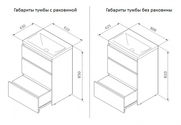 Тумба под раковину напольная AM.PM Gem S M91FSX0602OF светлый дуб 60 см фото