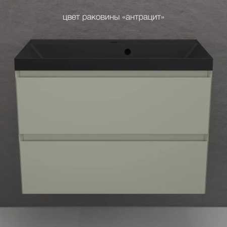 Тумба подвесная под раковину Style Line Манхэттен 80 ЛС-00002361 олива фото