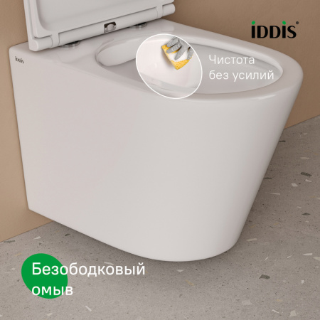 Унитаз подвесной безободковый Iddis Calipso CALRNSEi25 с сиденьем фото