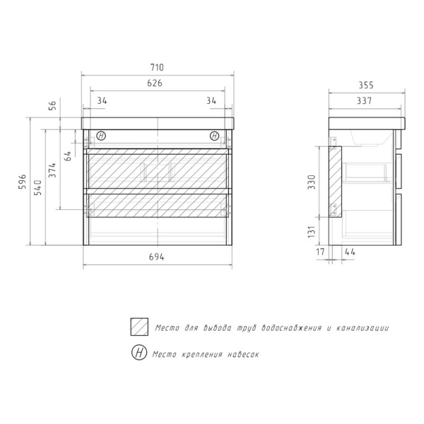 Тумба под раковину EQUIL Eltoro 70 tpELTR70.2Y-03 черный софт фото