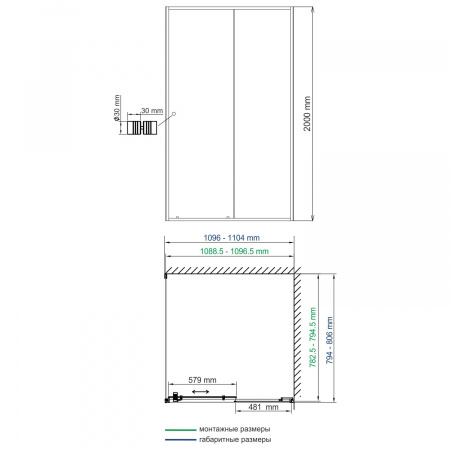 Душевой уголок WasserKRAFT Dill 61S14 110x80 фото