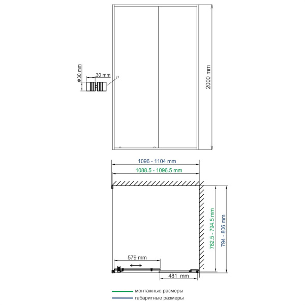 Душевой уголок WasserKRAFT Dill 61S14 110x80 фото
