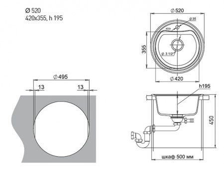 Мойка кухонная Ewigstein Antik A- R50 серый металлик фото