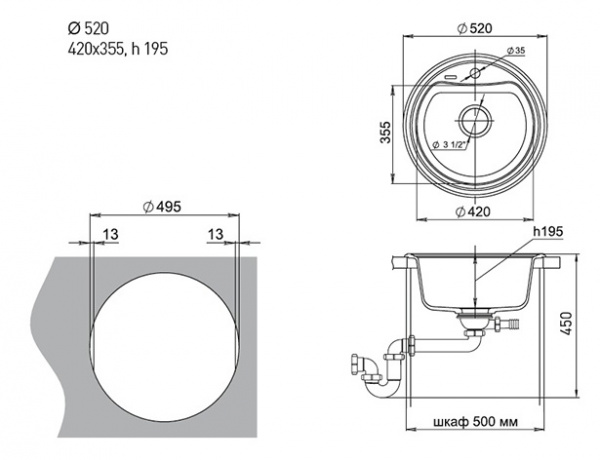 Мойка кухонная Ewigstein Antik A- R50 бежевый фото