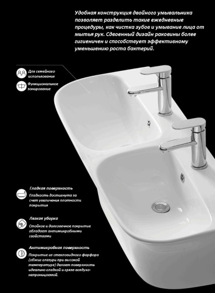 Раковина-моноблок подвесная Cerutti SPA Double Marco CT9282 фото