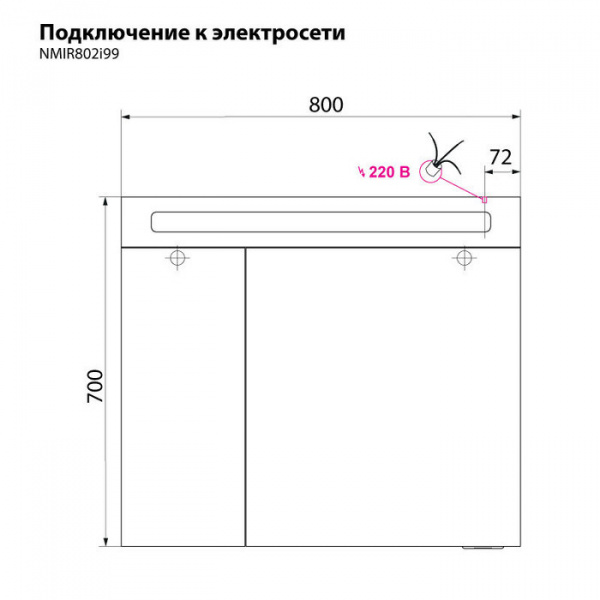 Зеркало-шкаф Iddis New Mirro NMIR802i99 фото