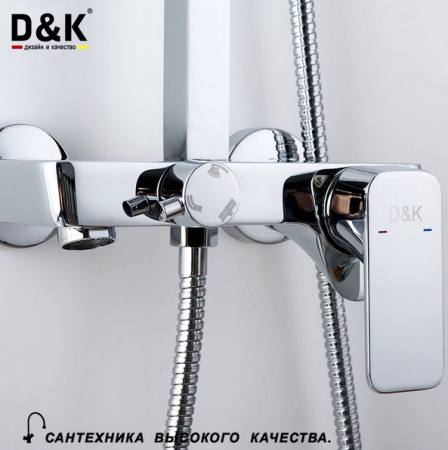 Душевая система (стойка) D&K Freie Berlin DA1433701A01 фото