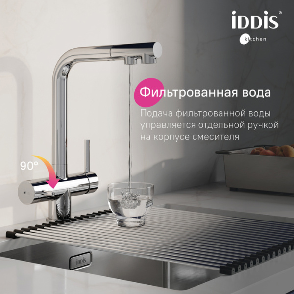 Смеситель для кухни под фильтр Iddis Umbra UMBSBPFi05 с выдвижным изливом, хром фото