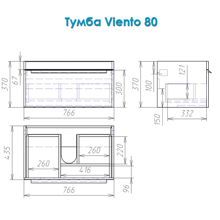 Тумба с раковиной Alvaro Banos Viento 80 8403.0500 фото