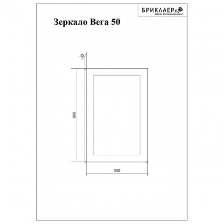 Зеркало Бриклаер Вега 55 см фото