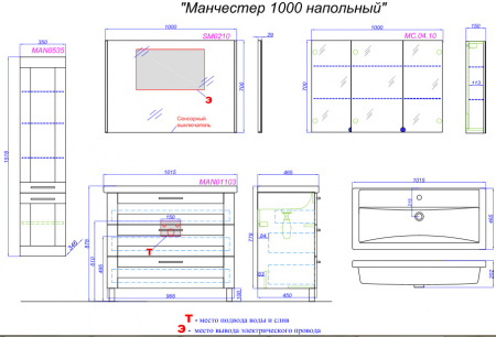 Тумба с раковиной Aqwella Манчестер MAN01103 фото