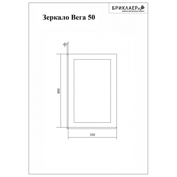 Зеркало Бриклаер Вега 55 см фото