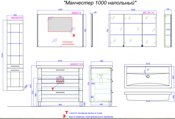Тумба с раковиной Aqwella Манчестер MAN01103 фото