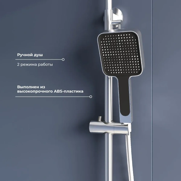 Душевая система с дисплеем RGW Shower Panels SP-35 51140135-01 хром фото