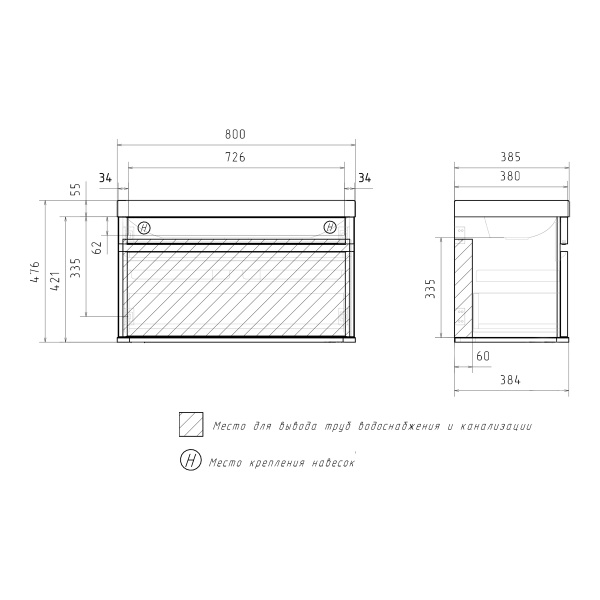 Тумба под раковину с подсветкой EQUIL Elegante 80 tpELGNT80.1Y (9595)-25.27 амарок/белый  фото