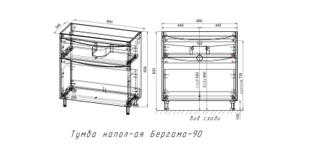 Тумба под раковину Style Line Бергамо мини 90 СС-00002513 антискрейтч, белый глянец фото