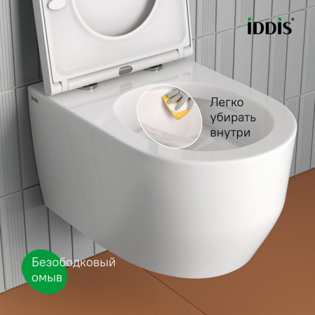 Подвесной унитаз со смывом торнадо Iddis Aiger AIGRDSEi25 с сиденьем фото