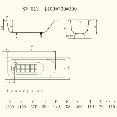 Чугунная ванна Castalia 140x70 фото