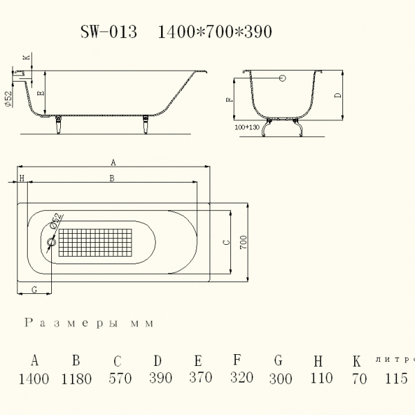 Чугунная ванна Castalia 140x70 фото