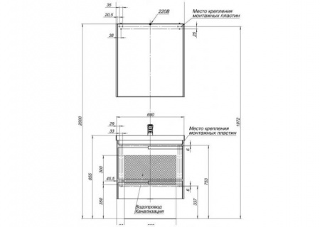Тумба с раковиной Aquanet Тиволи 70 00212921 фото