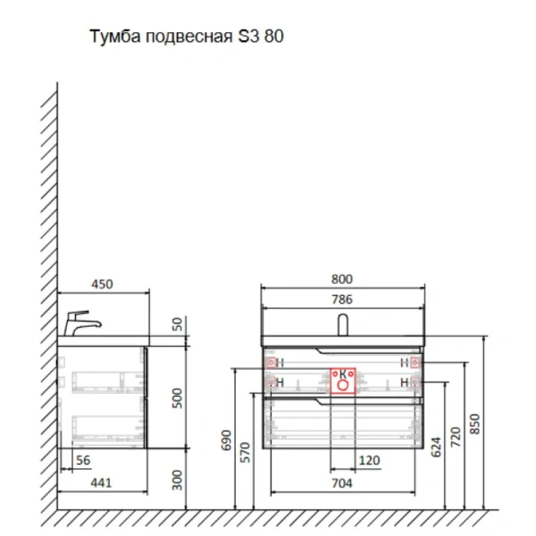 Тумба под раковину Aquame S3 AQM900380GM 80 см, антрацит фото