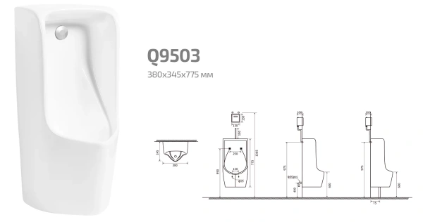 Писсуар сенсорный GID Q9503 91107 фото