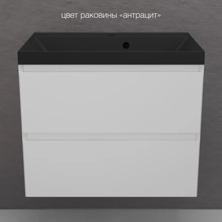 Тумба подвесная под раковину Style Line Манхэттен 70 ЛС-00002362 белая матовая фото