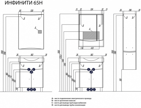Шкаф-пенал Акватон Инфинити 1A192303IFSCL фото