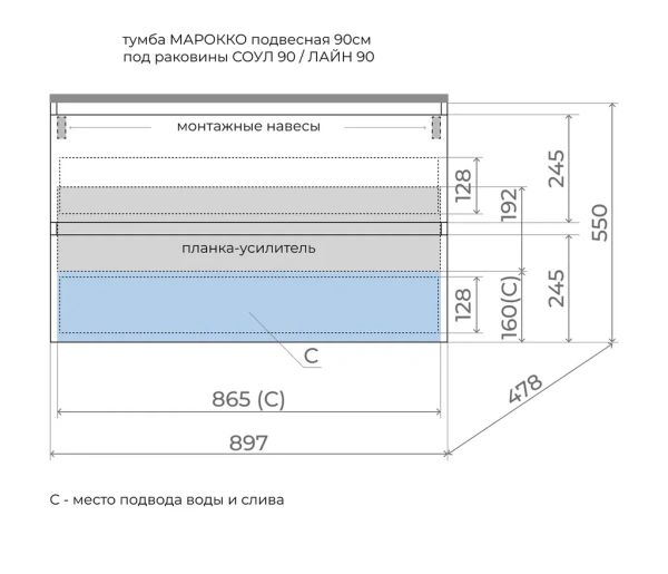 Тумба подвесная под раковину Style Line Марокко 90 ЛС-00002483 белая матовая фото