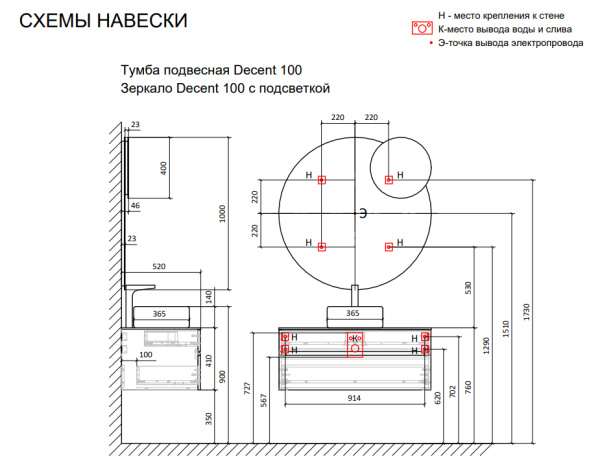 Тумба под раковину Raval Decent Dec.01.100/W/RL 100 см белая фото
