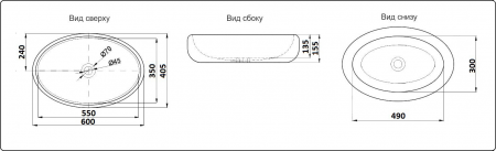 Накладная раковина CeramaLux NC 262-20 59x41 фото